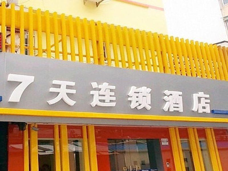 7Days Inn Hangzhou Wulin Square Airport Shuttle Station Екстер'єр фото